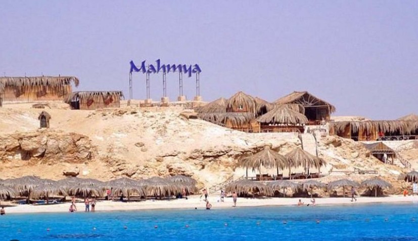 Île de Mahmya